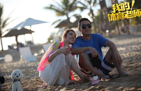 我的体育老师高清剧照盘点