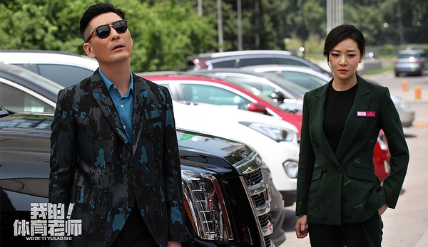 我的体育老师高清剧照盘点