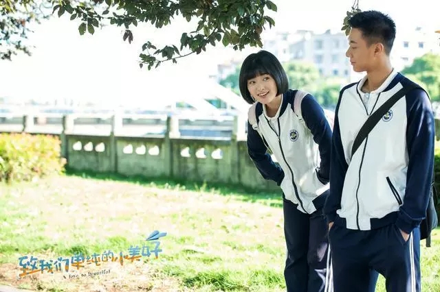 致我们单纯的小美好黑帅小哥哥吴柏松高至霆高清剧照