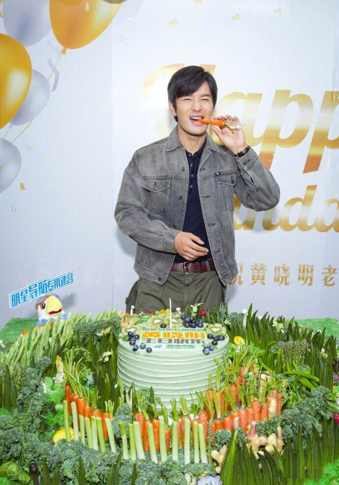 黄晓明2017年生日图片