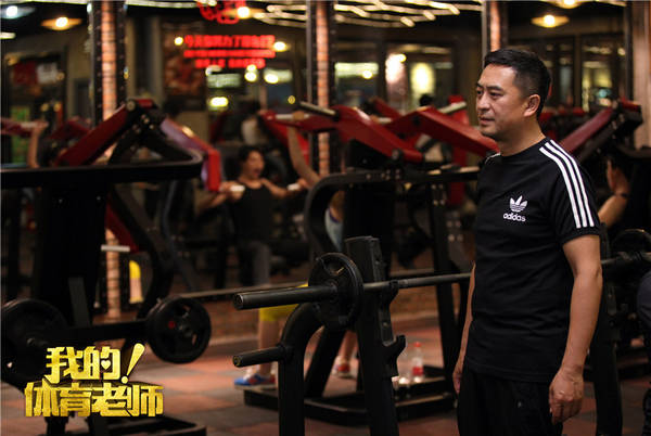 我的体育老师高清剧照盘点