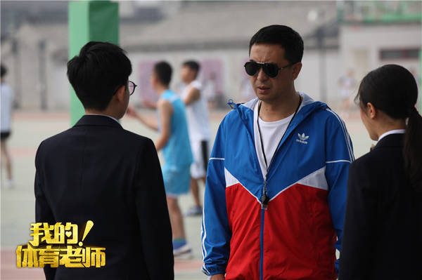 我的体育老师高清剧照盘点