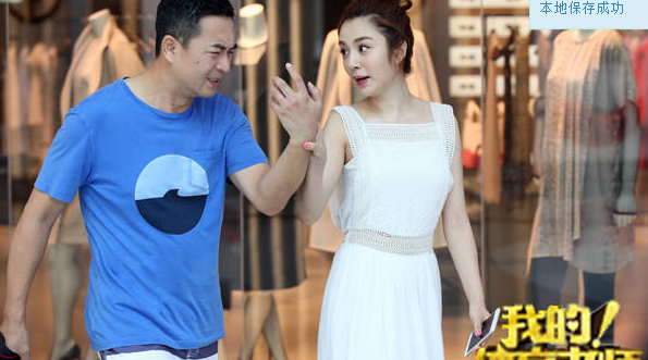 我的体育老师高清剧照盘点