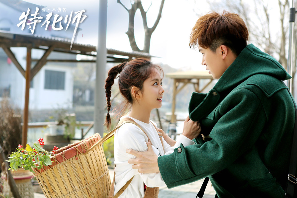 特化师谭松韵陈真高清剧照