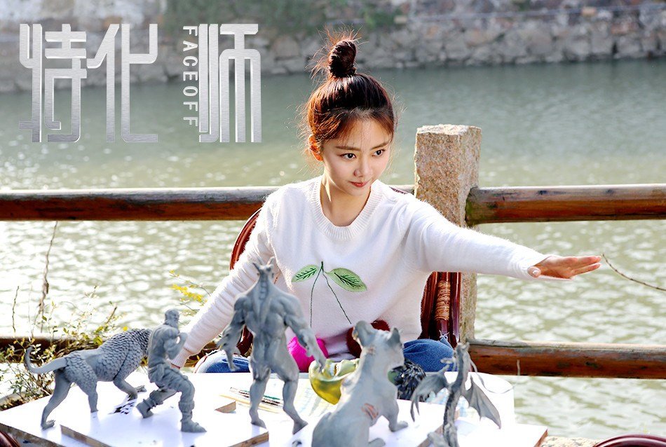 特化师谭松韵陈真高清剧照