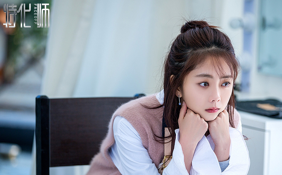 特化师谭松韵陈真高清剧照