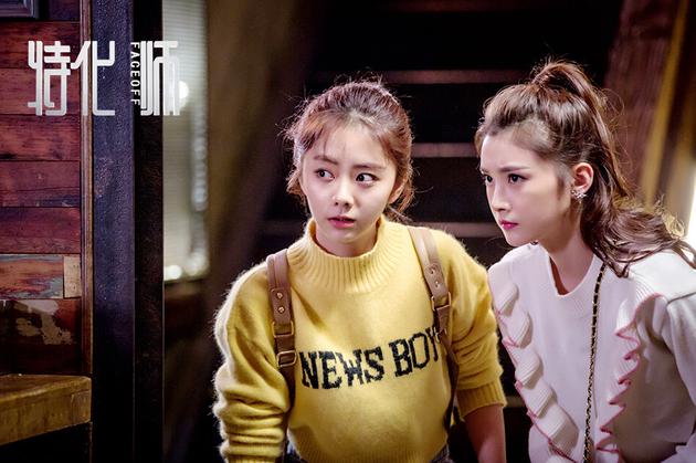 特化师谭松韵陈真高清剧照