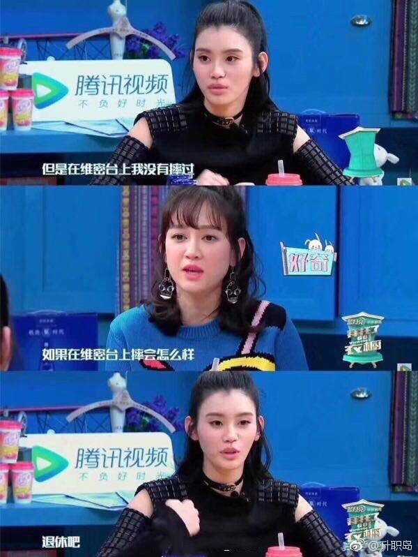 奚梦瑶上海维多利亚的秘密大秀摔跤现场图