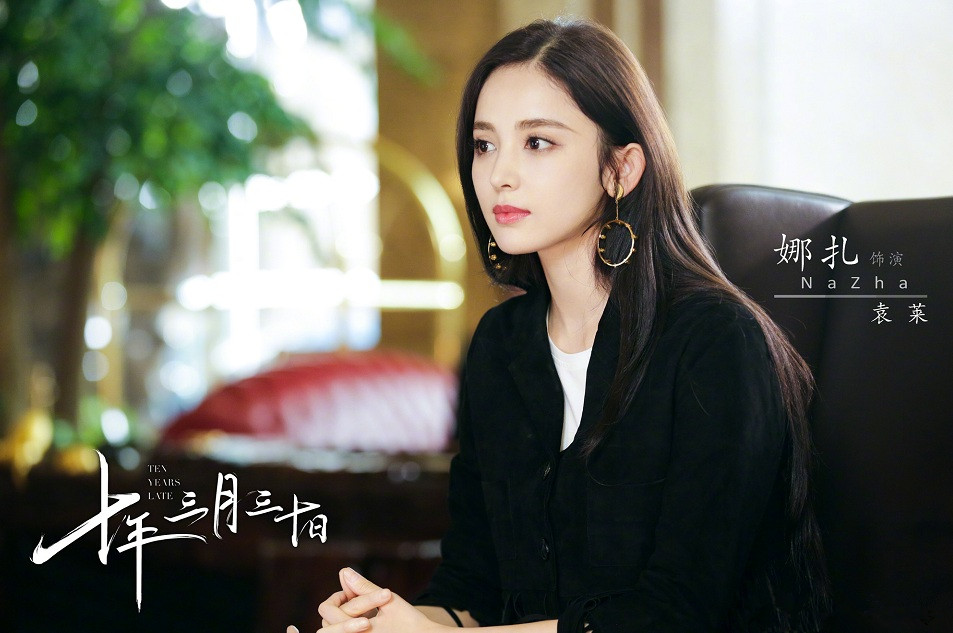 十年三月三十日窦骁古力娜扎剧照曝光