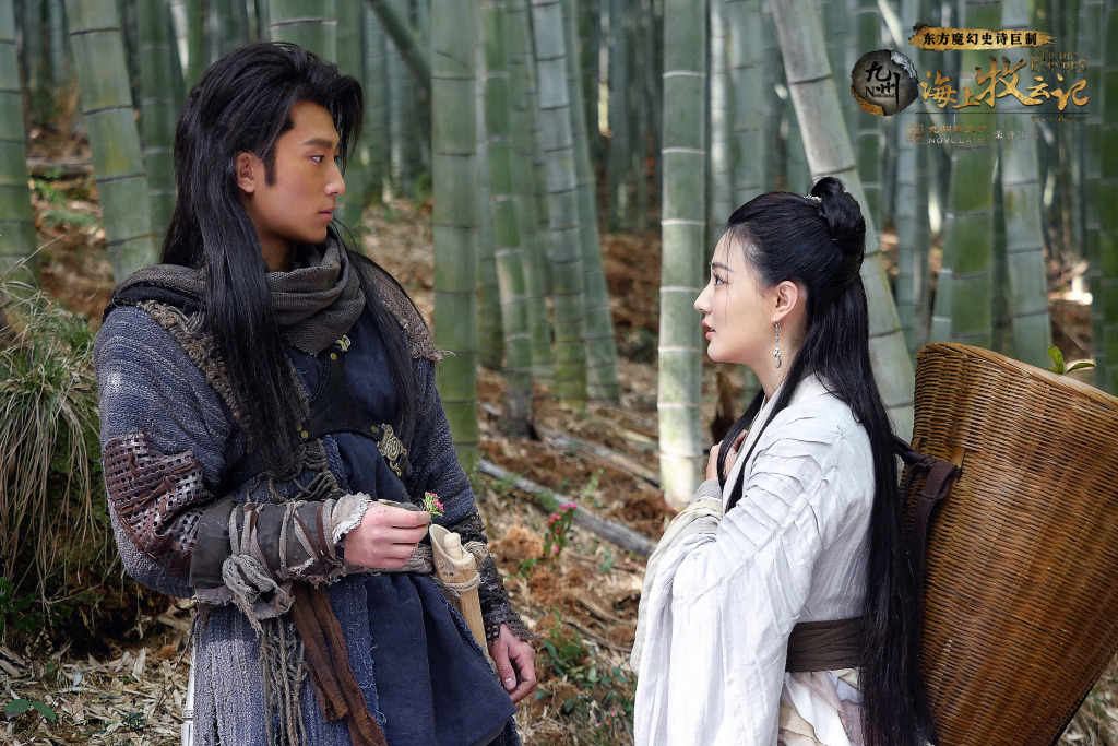 海上牧云记穆如寒江窦骁高清剧照