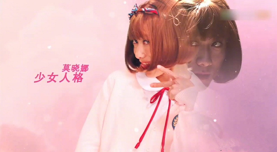 张一山新剧柒个我七种人格造型曝光