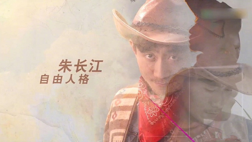 张一山新剧柒个我七种人格造型曝光