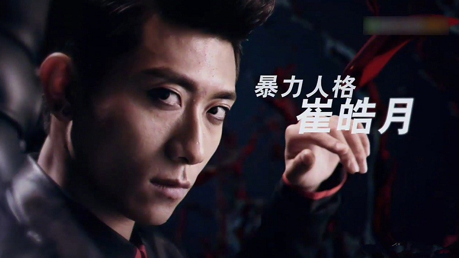 张一山新剧柒个我七种人格造型曝光