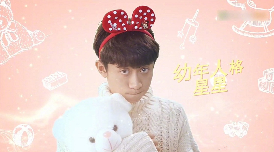 张一山新剧柒个我七种人格造型曝光