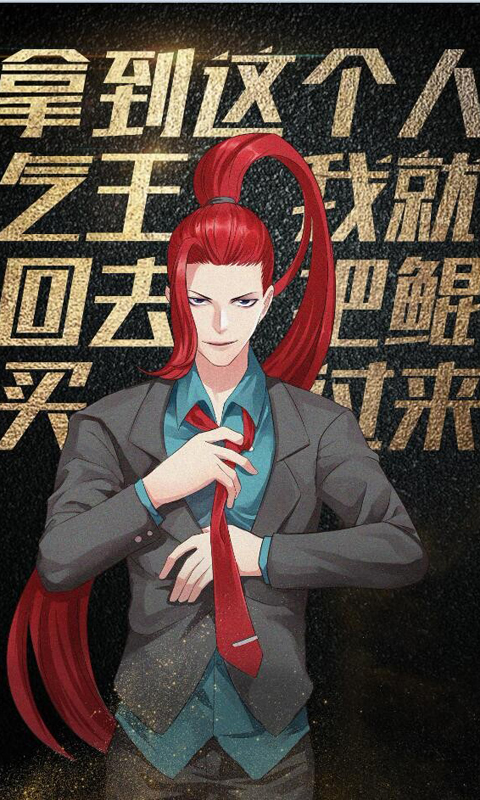 王者荣耀英雄西装定妆照高清手机壁纸图