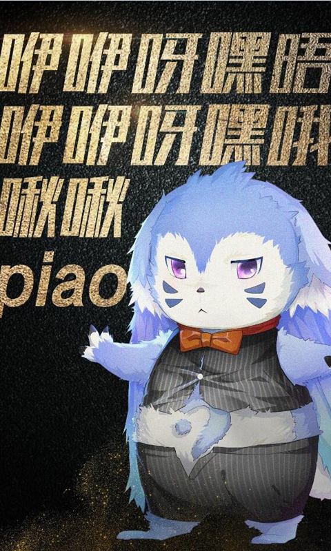 王者荣耀英雄西装定妆照高清手机壁纸图