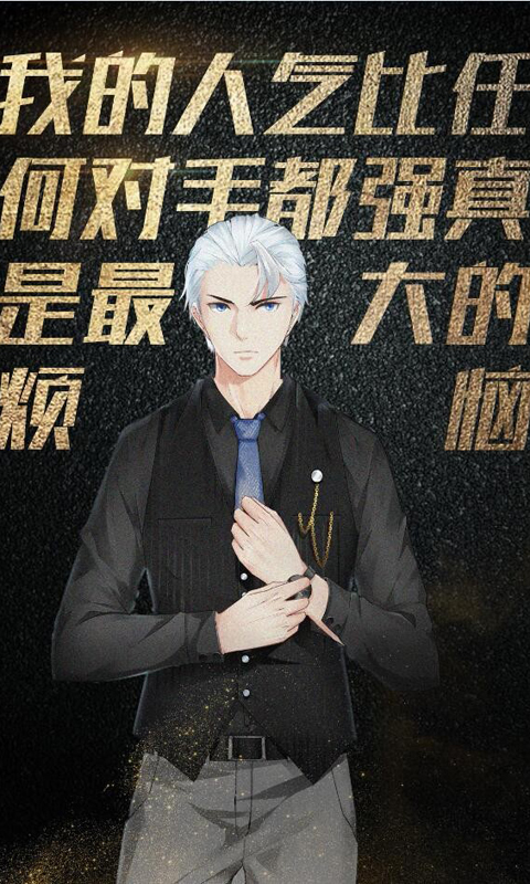 王者荣耀英雄西装定妆照高清手机壁纸图