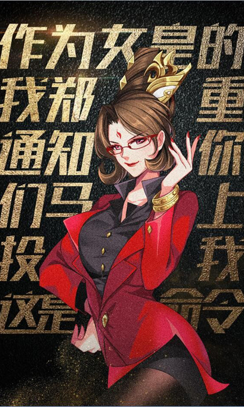 王者荣耀英雄西装定妆照高清手机壁纸图