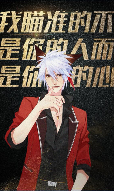 王者荣耀英雄西装定妆照高清手机壁纸图