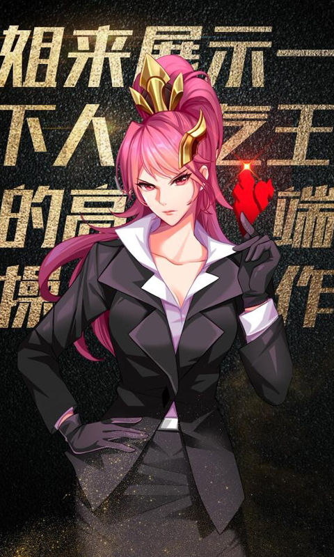 王者荣耀英雄西装定妆照高清手机壁纸图