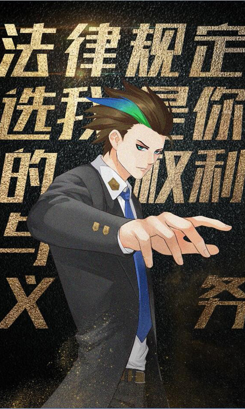 王者荣耀英雄西装定妆照高清手机壁纸图