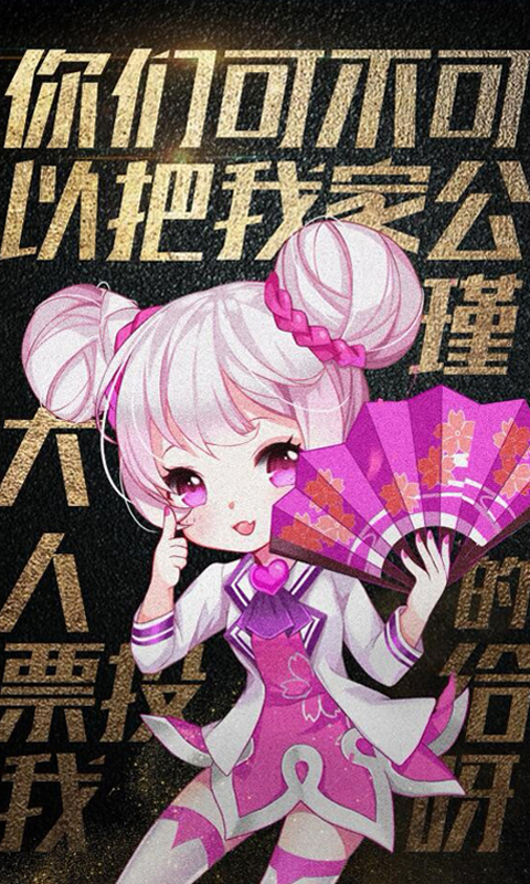 王者荣耀英雄西装定妆照高清手机壁纸图