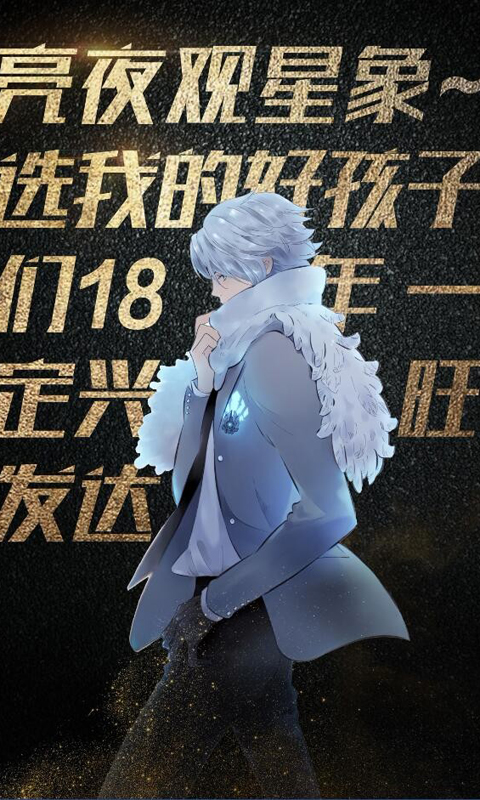 王者荣耀英雄西装定妆照高清手机壁纸图