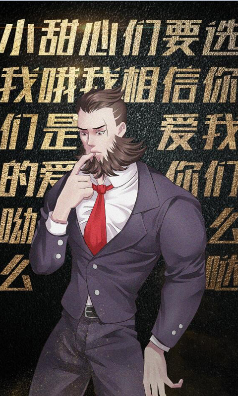 王者荣耀英雄西装定妆照高清手机壁纸图