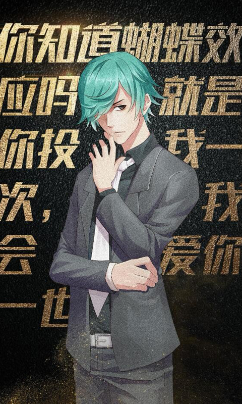 王者荣耀英雄西装定妆照高清手机壁纸图