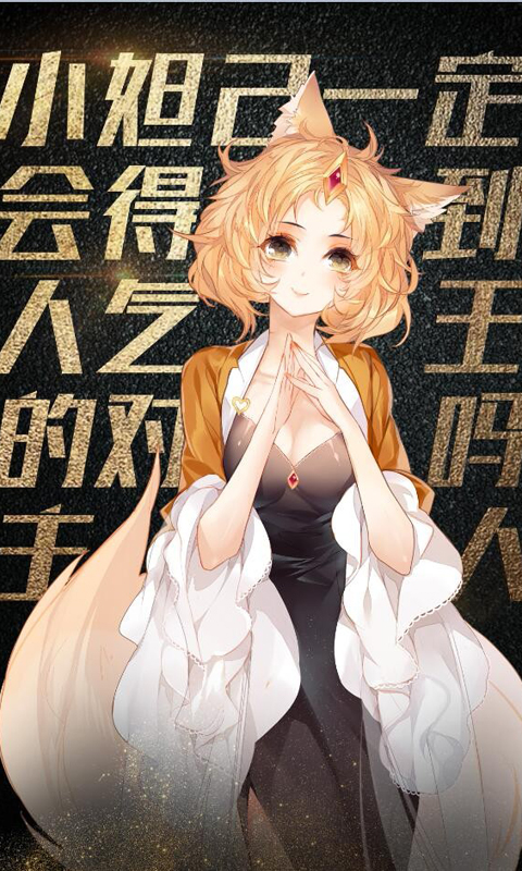 王者荣耀英雄西装定妆照高清手机壁纸图