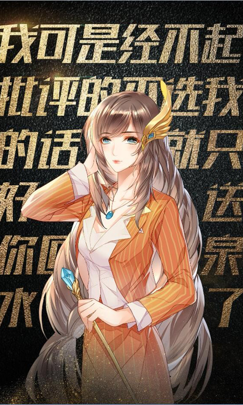 王者荣耀英雄西装定妆照高清手机壁纸图