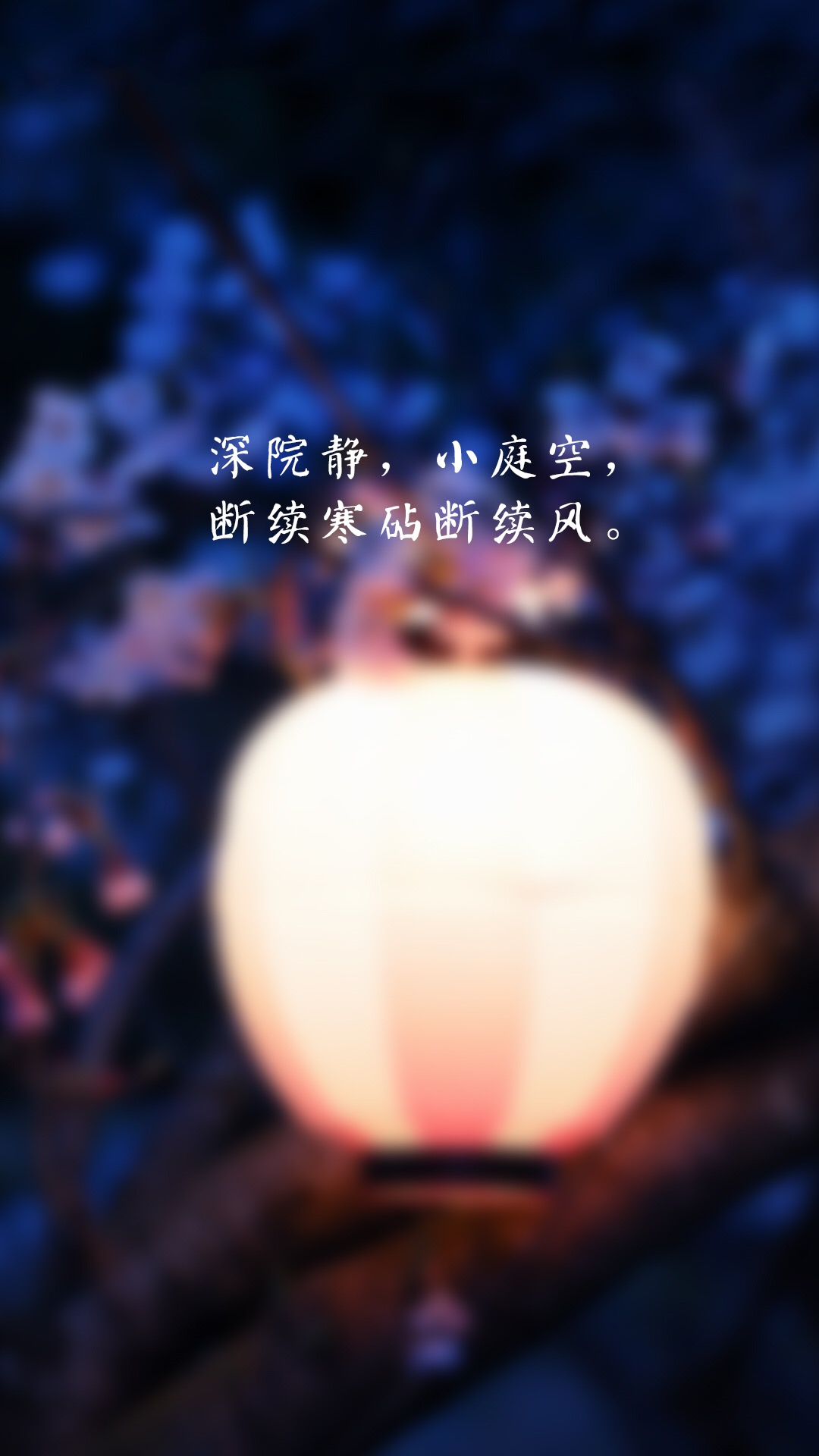 2018元宵节精选高清手机壁纸