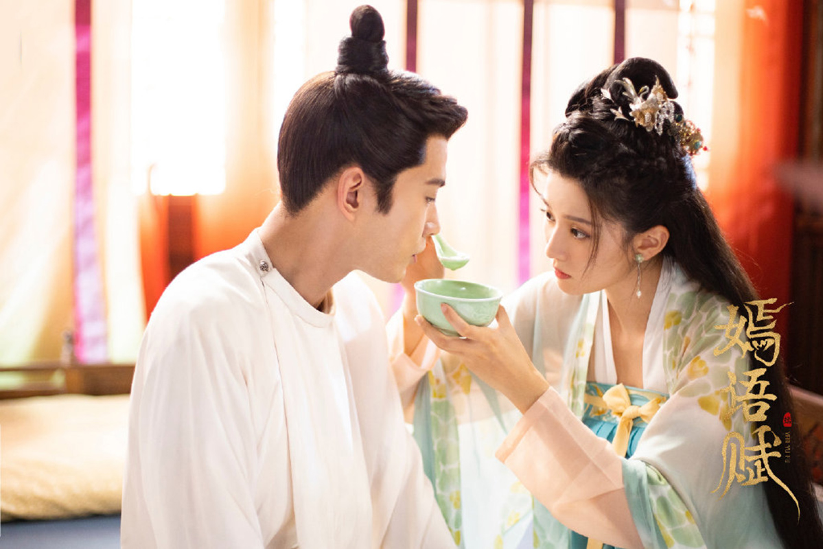 《嫣语赋》最新人物剧照