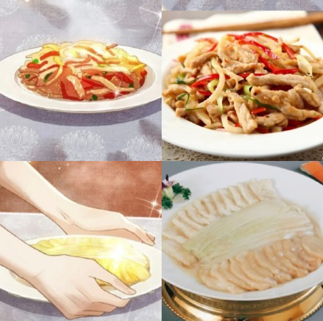 电视剧《尚食》和漫画神还原