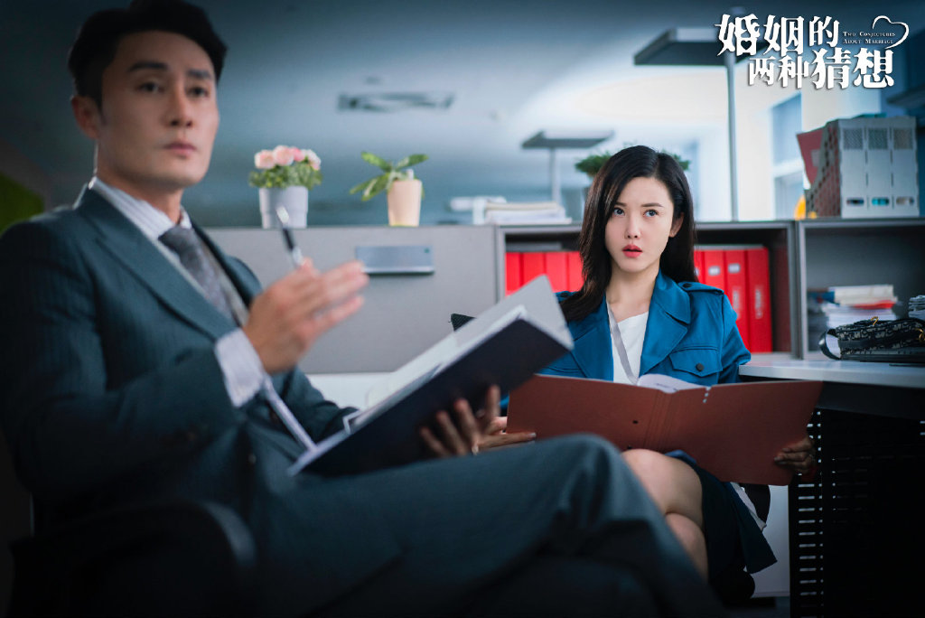 《婚姻的两种猜想》高清剧照图片