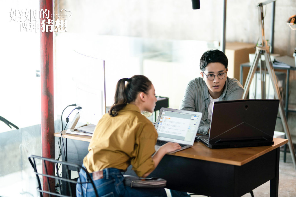 《婚姻的两种猜想》高清剧照图片