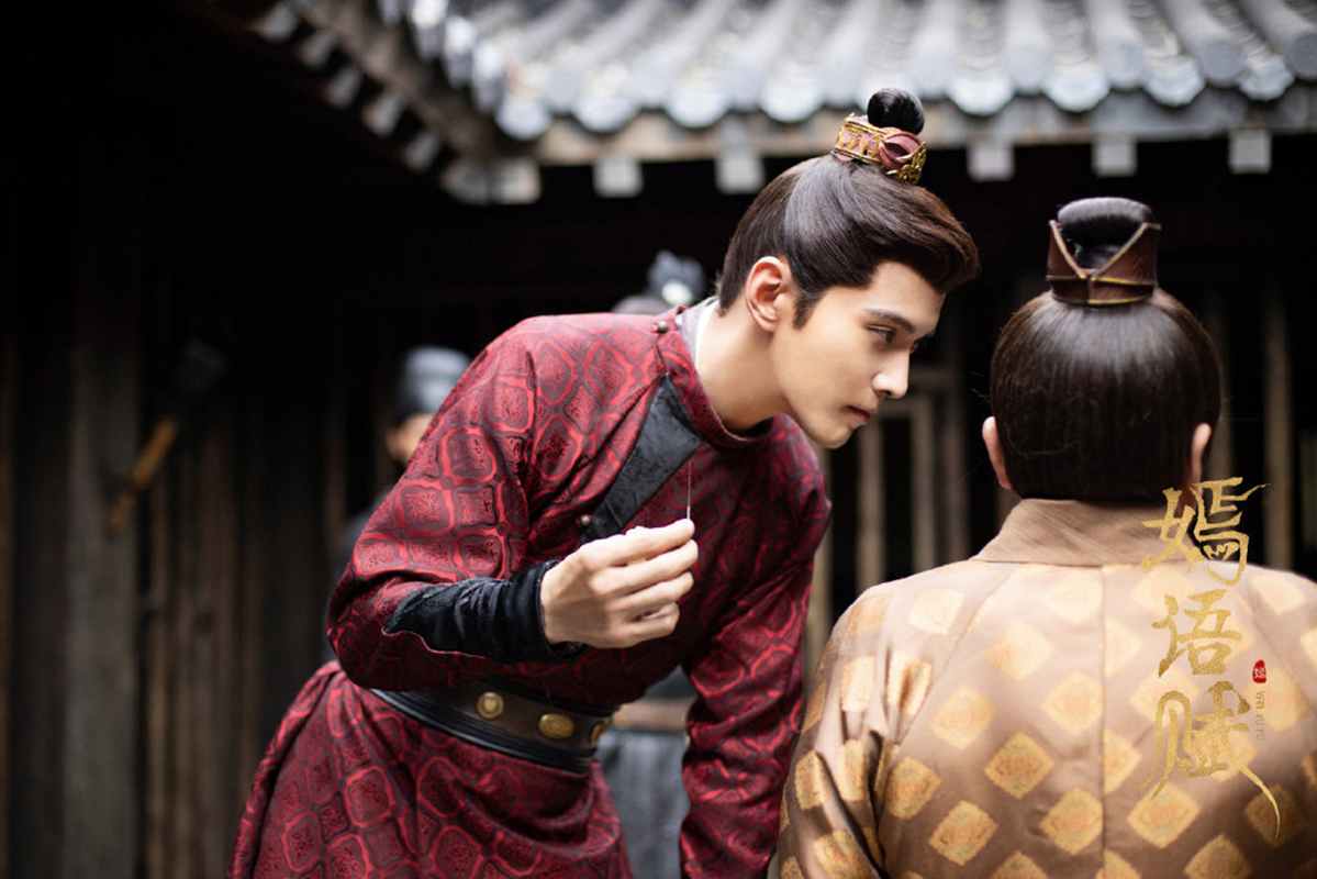 《嫣语赋》最新人物剧照