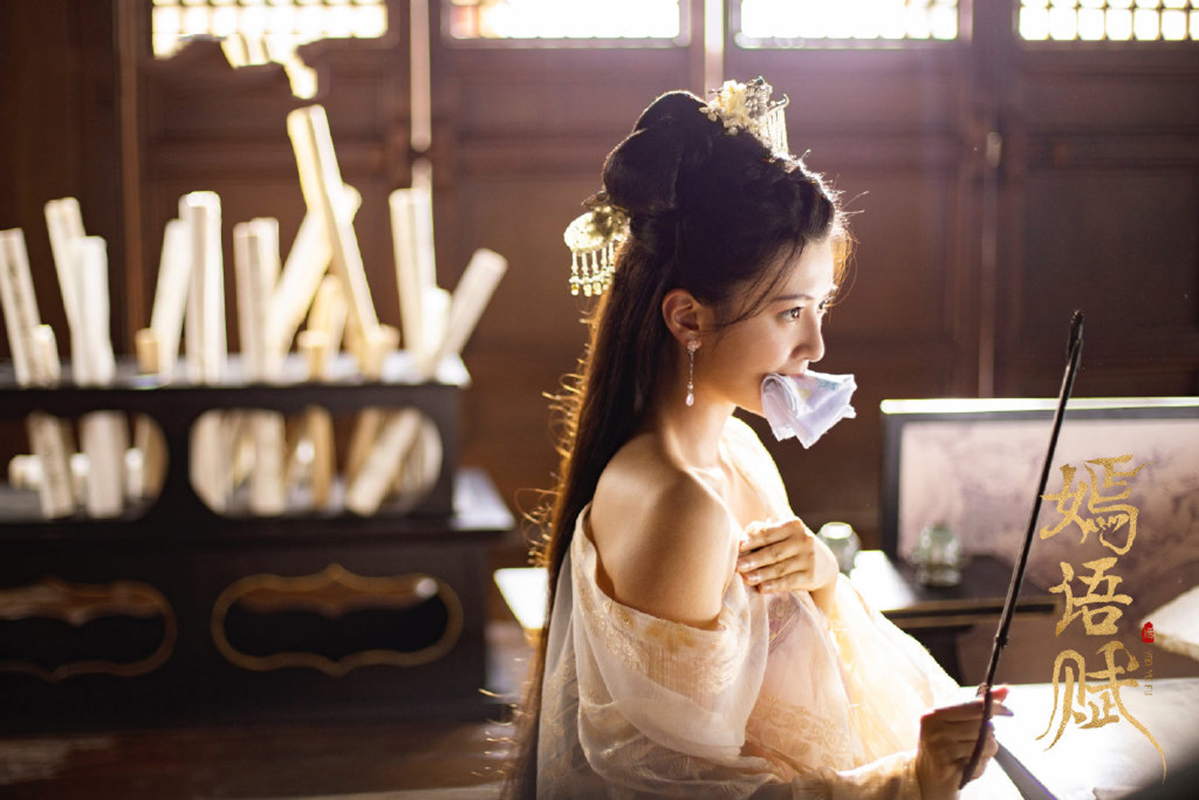 《嫣语赋》最新人物剧照