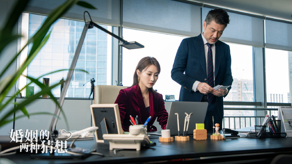 《婚姻的两种猜想》高清剧照图片