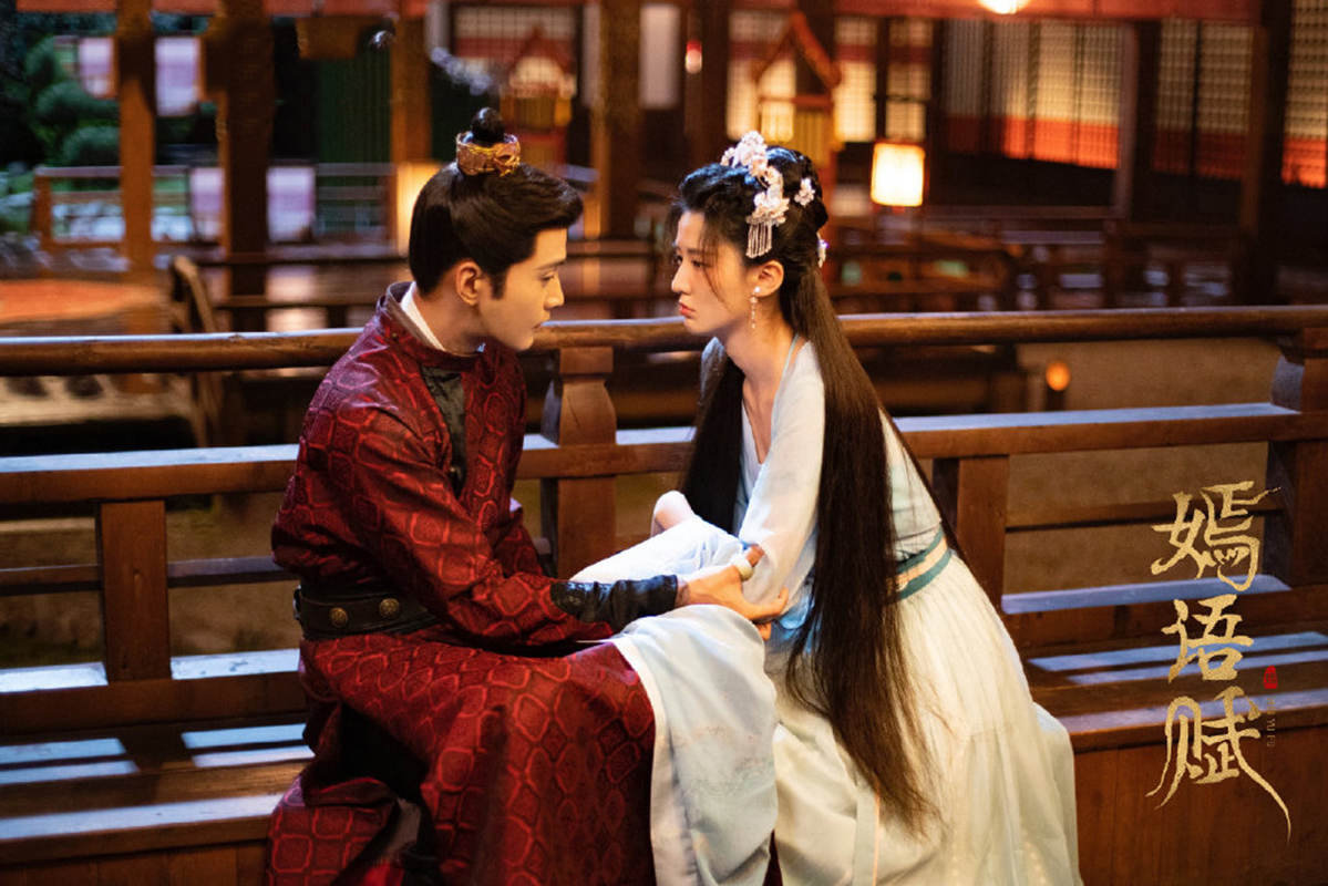 《嫣语赋》最新人物剧照