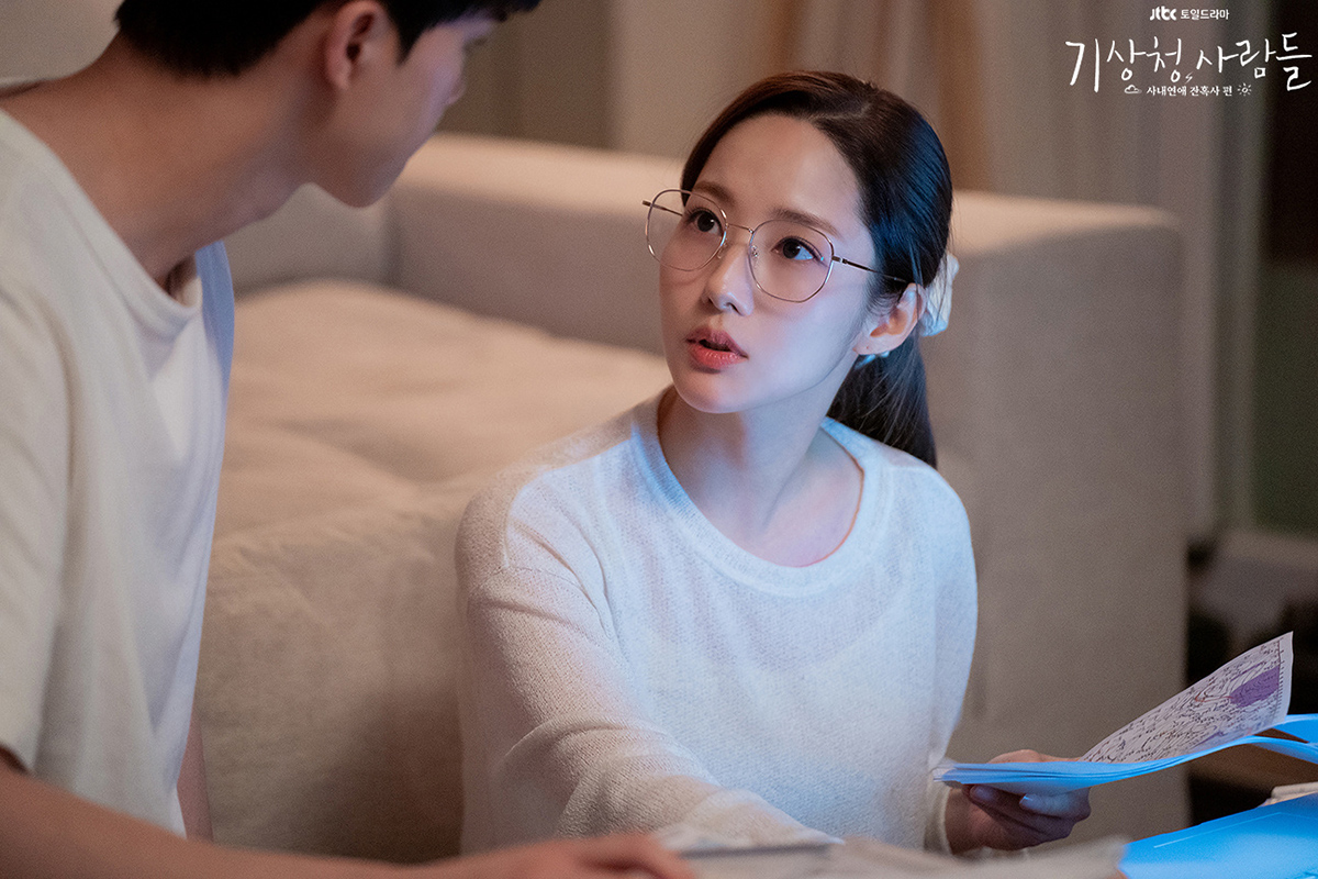 朴敏英新剧《气象厅的人们》高清剧照