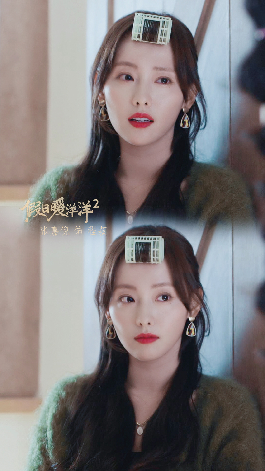 《假日暖洋洋2》程菽超美剧照图片