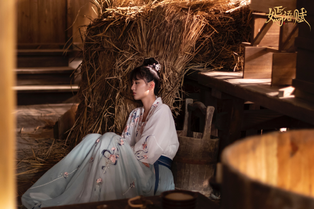 电视剧《嫣语赋》秋嫣高清剧照图片