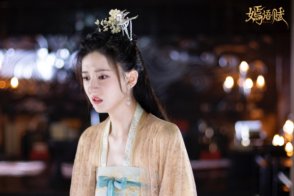 电视剧《嫣语赋》秋嫣高清剧照图片