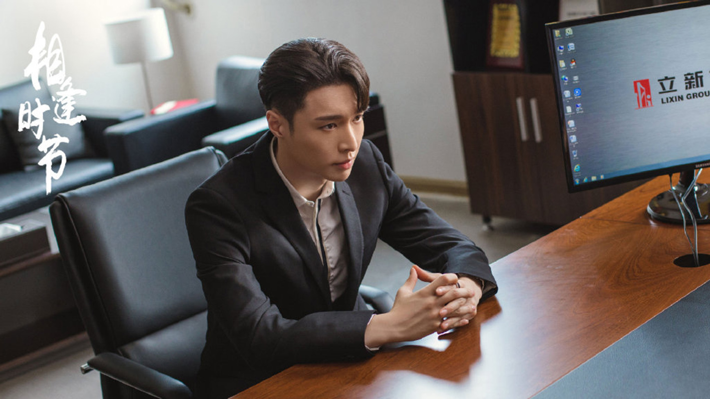 电视剧《相逢时节》高清剧照