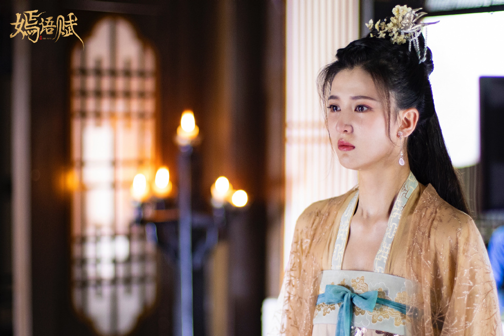 电视剧《嫣语赋》秋嫣高清剧照图片