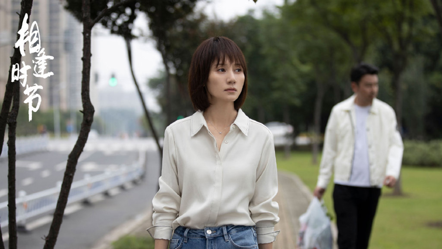 电视剧《相逢时节》高清剧照