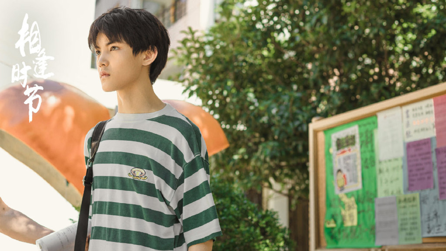 电视剧《相逢时节》高清剧照