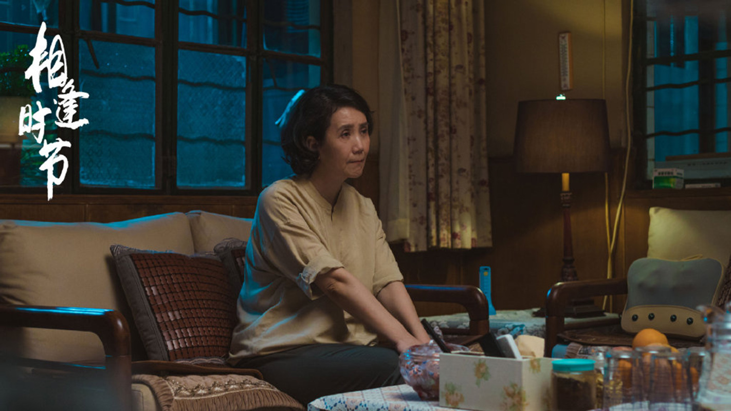 电视剧《相逢时节》高清剧照