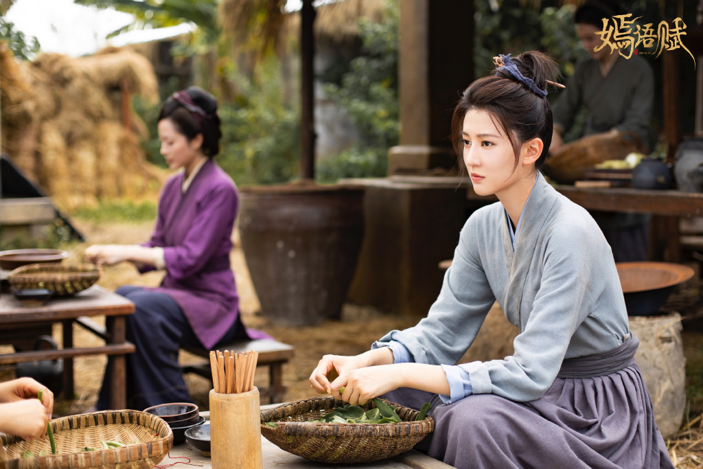 电视剧《嫣语赋》秋嫣高清剧照图片